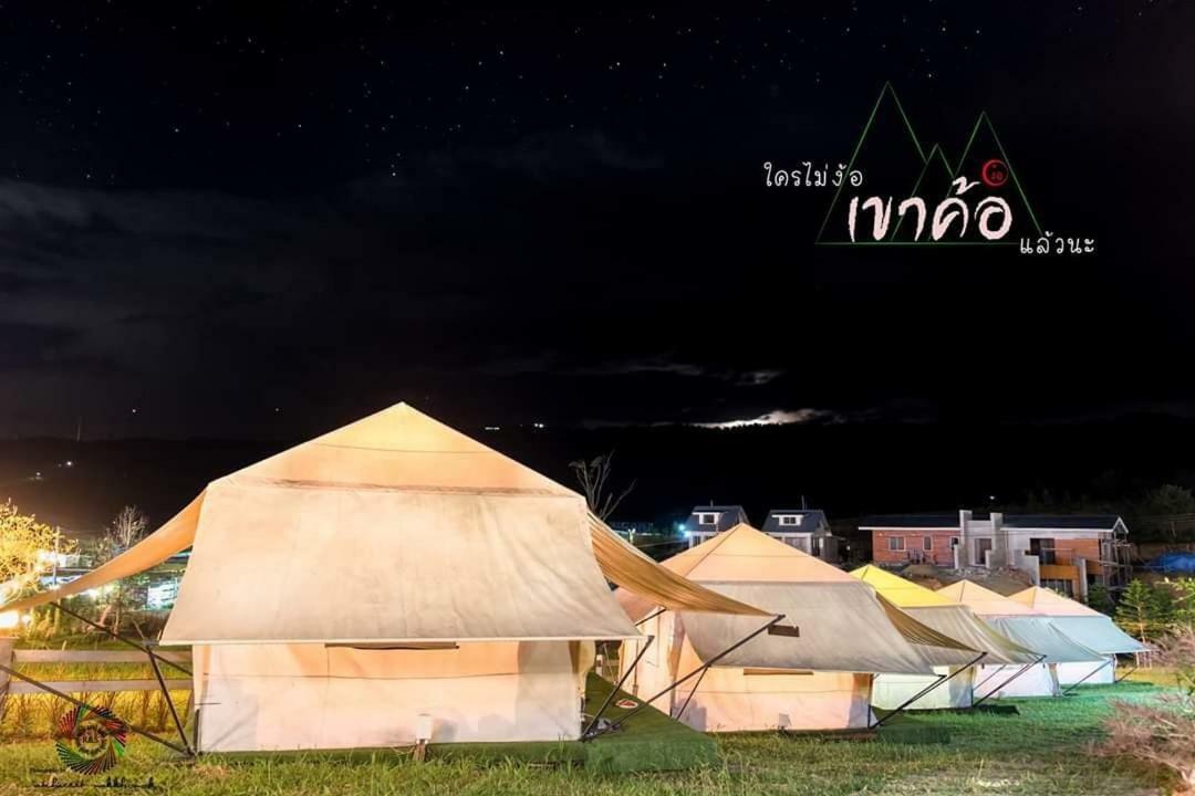 Kondee Cino Cafe & Glamping Hotel Као Ко Екстериор снимка