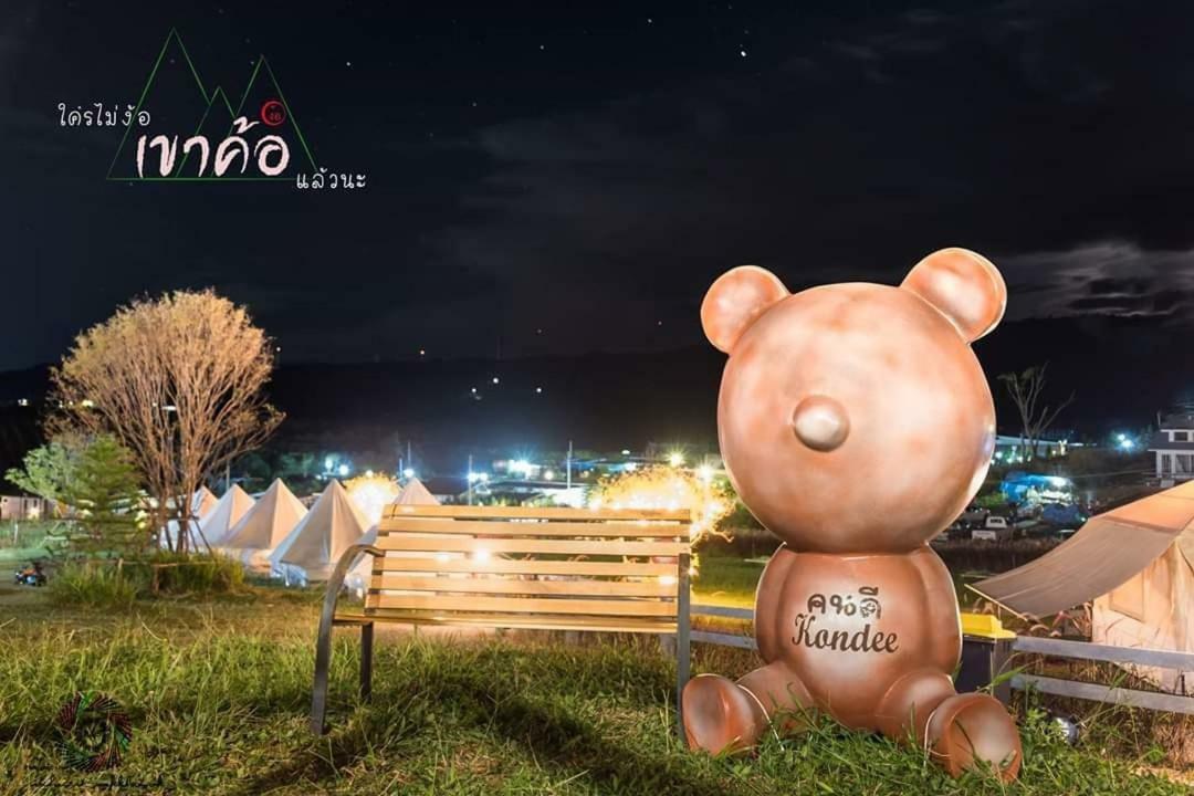 Kondee Cino Cafe & Glamping Hotel Као Ко Екстериор снимка